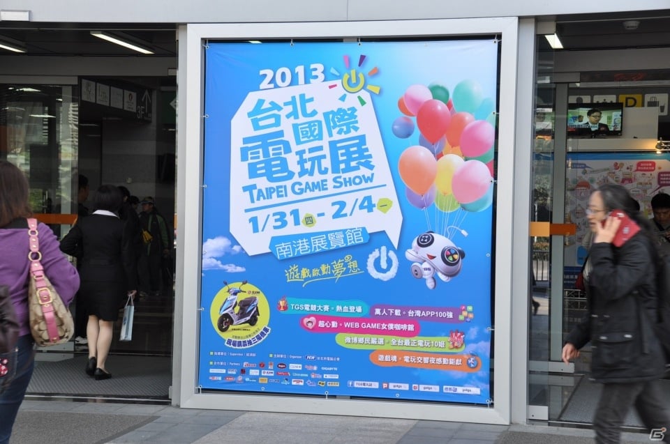 【台北国際ゲームショウ 2013】Gamaniaのeスポーツチーム「GAMABEARS」も駆け付けた！会場の様子＆露出の多い凝った衣装多め！コンパニオンを紹介の画像4