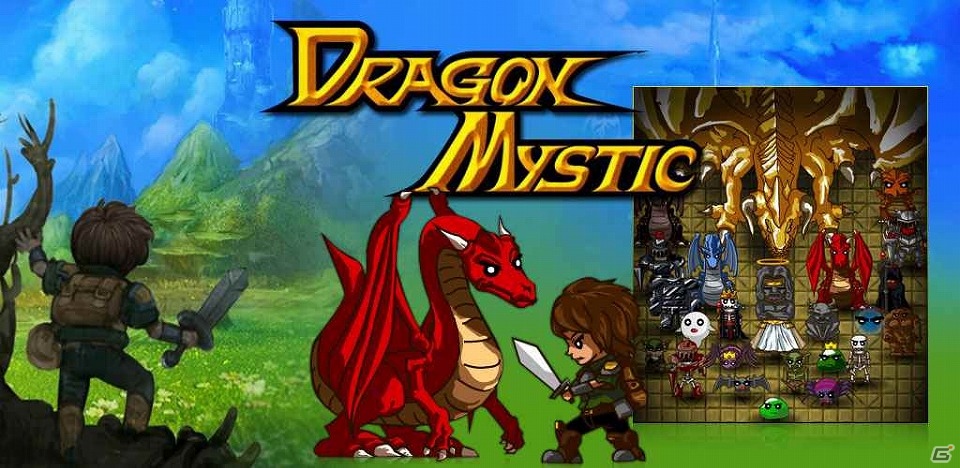 ドラゴンスレイヤーの称号を手に入れろ！iOS/Android「ドラゴンミスティック」TIPS前編が公開の画像13