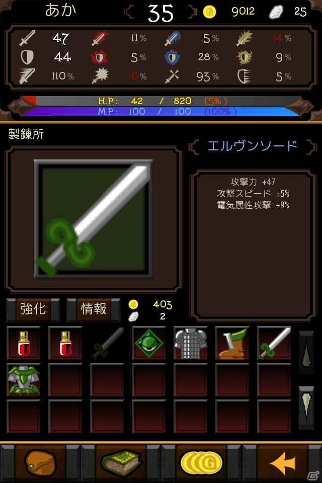 ドラゴンスレイヤーの称号を手に入れろ！iOS/Android「ドラゴンミスティック」TIPS前編が公開の画像4