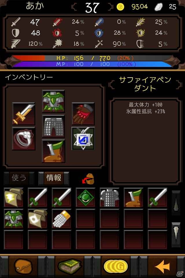 ドラゴンスレイヤーの称号を手に入れろ！iOS/Android「ドラゴンミスティック」TIPS前編が公開の画像6