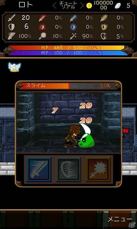 ドラゴンスレイヤーの称号を手に入れろ！iOS/Android「ドラゴンミスティック」TIPS前編が公開の画像9