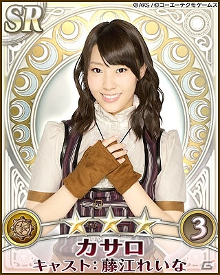 GREE「AKB48の野望」巫女との「絆」を深めてレアカードを手に入れよう！「巫女との絆～聖樹伝説～」イベント開催の画像1