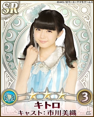 GREE「AKB48の野望」巫女との「絆」を深めてレアカードを手に入れよう！「巫女との絆～聖樹伝説～」イベント開催の画像2