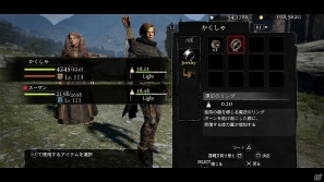 PS3/Xbox 360「ドラゴンズドグマ」DLC「漂泊者への褒美・ボーナスパック」配信開始―「ドラゴンズドグマ：ダークアリズン」で追加されるアイテムなどが登場の画像4