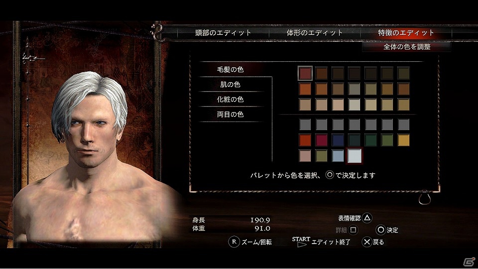 PS3/Xbox 360「ドラゴンズドグマ」DLC「漂泊者への褒美・ボーナスパック」配信開始―「ドラゴンズドグマ：ダークアリズン」で追加されるアイテムなどが登場の画像2