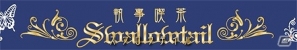 PSP「英国探偵ミステリア」と「執事喫茶 Swallotail」のコラボレーションが決定―キャラクターの好きな食べものを取り揃えたプレートが登場の画像4