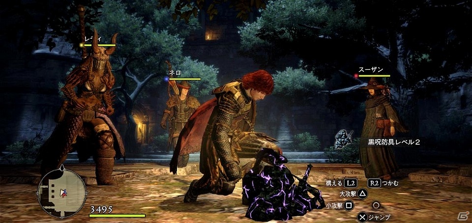 PS3/Xbox 360「ドラゴンズドグマ：ダークアリズン」黒呪島に出現する「デス」＆「囚人サイクロプス」や覚者の命運を握る人物を紹介の画像10