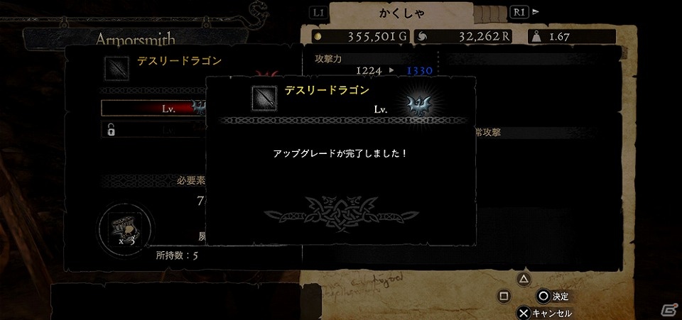 PS3/Xbox 360「ドラゴンズドグマ：ダークアリズン」黒呪島に出現する「デス」＆「囚人サイクロプス」や覚者の命運を握る人物を紹介の画像13