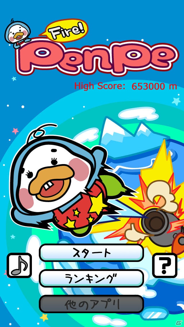 大砲で空に飛ばされた「ブサかわ」なペンギンたちをタップで操ろう！iOS「飛べ！ペンペ」配信開始の画像1