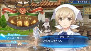 PSP「シャイニング・アーク」あらゆる魔法を使いこなすパニスの戦闘スタイルを紹介！クエストやアイテム購入に関連した情報もの画像13