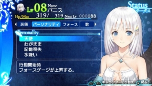 PSP「シャイニング・アーク」あらゆる魔法を使いこなすパニスの戦闘スタイルを紹介！クエストやアイテム購入に関連した情報もの画像2