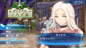 PSP「シャイニング・アーク」あらゆる魔法を使いこなすパニスの戦闘スタイルを紹介！クエストやアイテム購入に関連した情報もの画像20