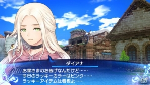 PSP「シャイニング・アーク」あらゆる魔法を使いこなすパニスの戦闘スタイルを紹介！クエストやアイテム購入に関連した情報もの画像22