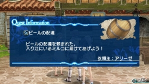 PSP「シャイニング・アーク」あらゆる魔法を使いこなすパニスの戦闘スタイルを紹介！クエストやアイテム購入に関連した情報もの画像31