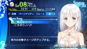 PSP「シャイニング・アーク」あらゆる魔法を使いこなすパニスの戦闘スタイルを紹介！クエストやアイテム購入に関連した情報もの画像7