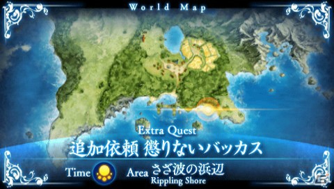 PSP「シャイニング・アーク」あらゆる魔法を使いこなすパニスの戦闘スタイルを紹介！クエストやアイテム購入に関連した情報もの画像17