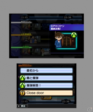コナンファミリーのさまざま視点で難事件に挑もう！3DS「名探偵コナン マリオネット交響曲」が4月25日に発売の画像23