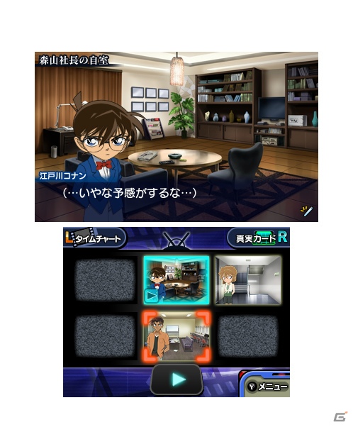 コナンファミリーのさまざま視点で難事件に挑もう！3DS「名探偵コナン マリオネット交響曲」が4月25日に発売の画像7
