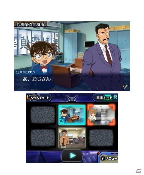 コナンファミリーのさまざま視点で難事件に挑もう！3DS「名探偵コナン マリオネット交響曲」が4月25日に発売の画像8