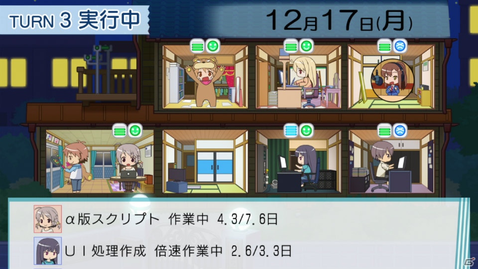 ゲーム制作の流れを体感！個性的なキャラクターとの掛け合いも楽しめるPS Vita/PSP「さくら荘のペットな彼女」プレイレポートの画像20