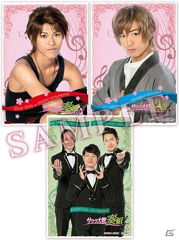 「セガにゅ～NaVi」にて舞台「サクラ大戦奏組～雅なるハーモニー～」DVD発売記念キャンペーンがスタートの画像5