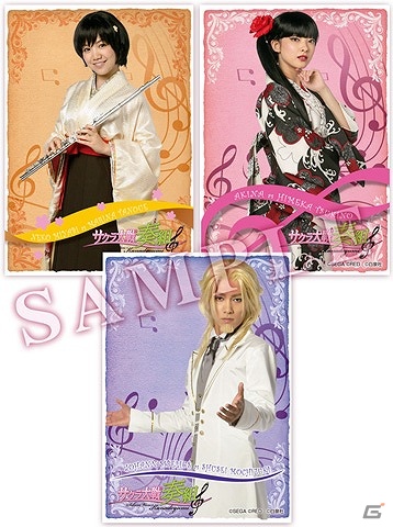 「セガにゅ～NaVi」にて舞台「サクラ大戦奏組～雅なるハーモニー～」DVD発売記念キャンペーンがスタートの画像6