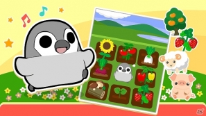 GREE/mixi「ちょこっとファーム」×「ぺそぎん」コラボレーションキャンペーン開催の画像1