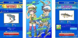 mobcastにてスポーツソーシャルゲーム「爆釣！！フィッシングマスター」＆「超甲子園！(仮)」の配信が決定の画像2