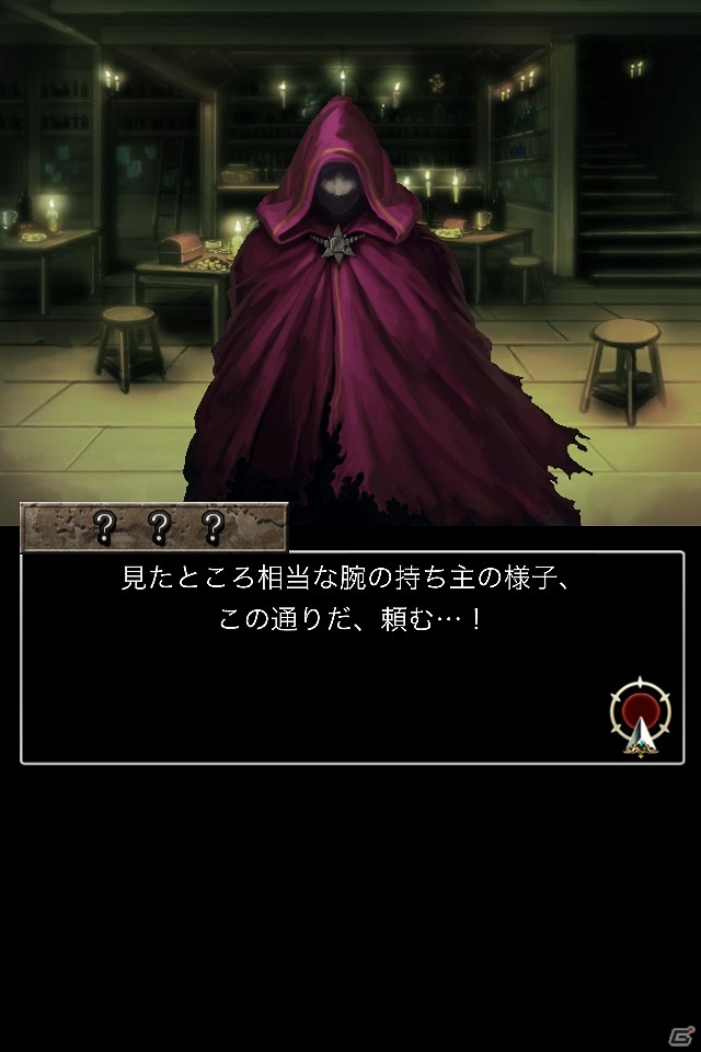 iOS「ウィザードリィ～戦乱の魔塔～」新イベント「深淵へと続く道」を開催！「上級契約」には新たな冒険者を追加の画像1