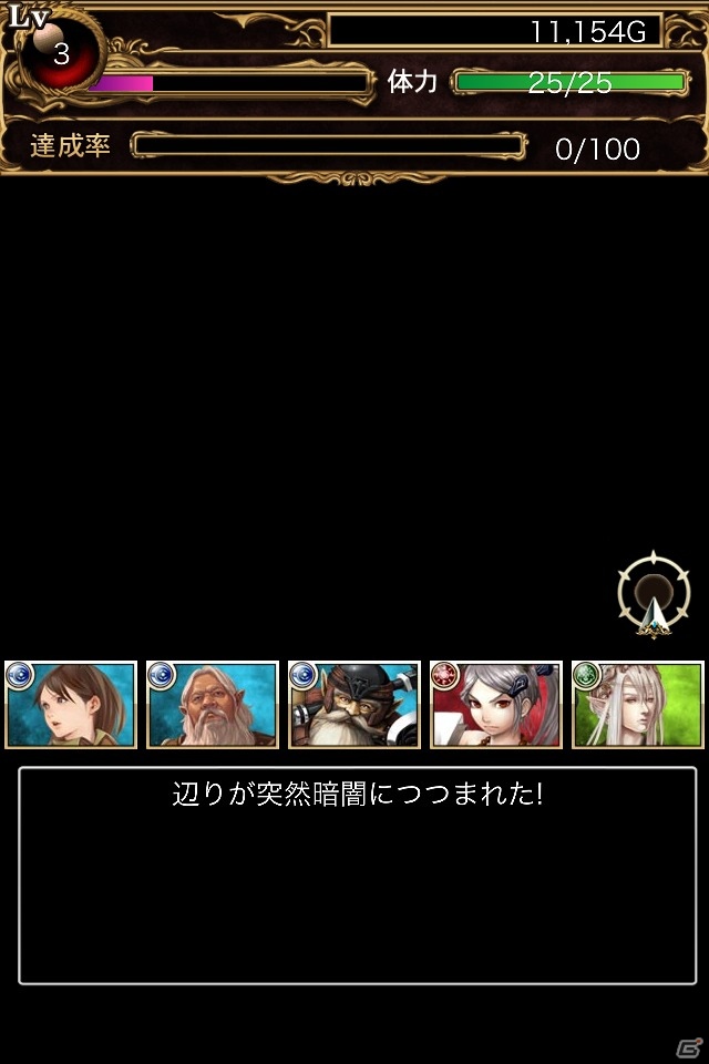 iOS「ウィザードリィ～戦乱の魔塔～」新イベント「深淵へと続く道」を開催！「上級契約」には新たな冒険者を追加の画像2