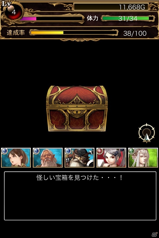 iOS「ウィザードリィ～戦乱の魔塔～」新イベント「深淵へと続く道」を開催！「上級契約」には新たな冒険者を追加の画像4
