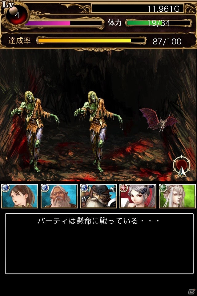 iOS「ウィザードリィ～戦乱の魔塔～」新イベント「深淵へと続く道」を開催！「上級契約」には新たな冒険者を追加の画像5