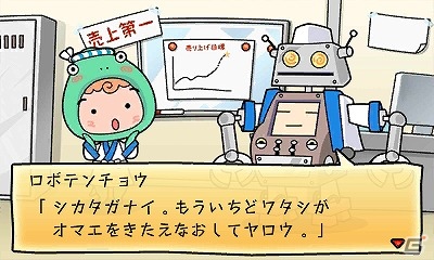 3DS「にかくでスッシー」配信開始―お客さんにすしを提供していく2角取りパズルゲームの画像8