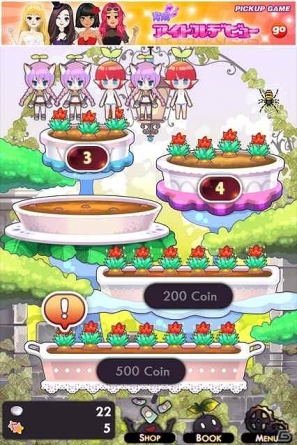 iOS「育成ガーデニング少女」TIPS前編を公開の画像10