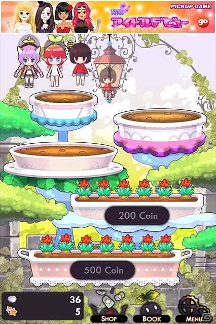 iOS「育成ガーデニング少女」TIPS前編を公開の画像4
