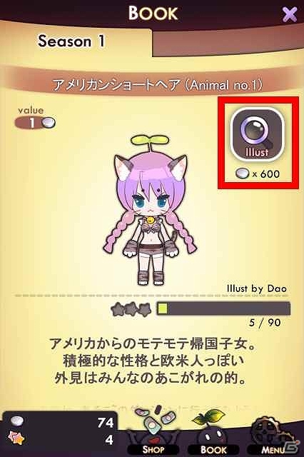 iOS「育成ガーデニング少女」TIPS前編を公開の画像5