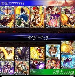 2大闘争本能が交錯する、格闘カードバトル開幕！Mobage「KOF×餓狼伝説」配信開始の画像4