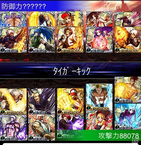 2大闘争本能が交錯する、格闘カードバトル開幕！Mobage「KOF×餓狼伝説」配信開始の画像4