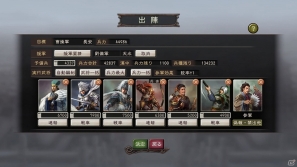 PC「三國志12 パワーアップキット」戦略的に都市を開発する新要素「都市技術」を紹介の画像15