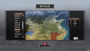 PC「三國志12 パワーアップキット」戦略的に都市を開発する新要素「都市技術」を紹介の画像3