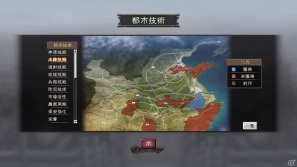 PC「三國志12 パワーアップキット」戦略的に都市を開発する新要素「都市技術」を紹介の画像5