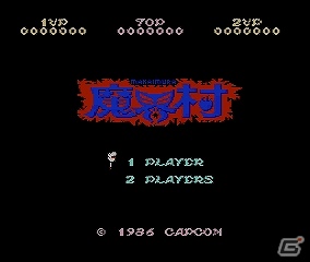 さらわれたプリンセスを助けるために迫りくる魔物に挑め！3DSバーチャルコンソール「魔界村」配信開始の画像2