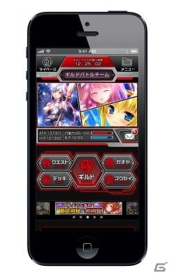 リアルタイムバトルRPG「盟約のガーディアンナイツ」がGREEで配信開始―オープン記念キャンペーンを開催の画像1
