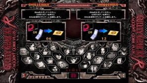 AC「GUILTY GEAR XX ΛCORE PLUS R Version 1.10A」バージョンアップに先駆け都内6店舗にてロケテスト実施の画像3