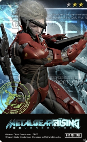 PS3「メタルギア ライジング リベンジェンス」全国5地区でオリジナル