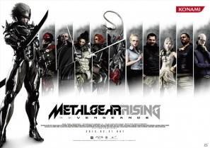 PS3「メタルギア ライジング リベンジェンス」全国5地区でオリジナルグッズが当たる発売記念抽選会を実施！4本の新作映像も公開にの画像5