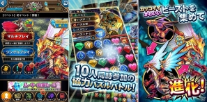 iOS「運命のパズルビースト」グランドオープン初日にApp Storeダウンロード数が10万人を達成！無料ランキングでの1位も獲得の画像1
