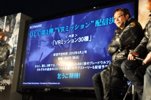 国内DLC第1弾にはスネークの名台詞が再生される武器「木刀 蛇魂」が！大塚明夫さん＆堀内賢雄さんも駆け付けた「メタルギア ライジング リベンジェンス」発売記念イベントレポートの画像39