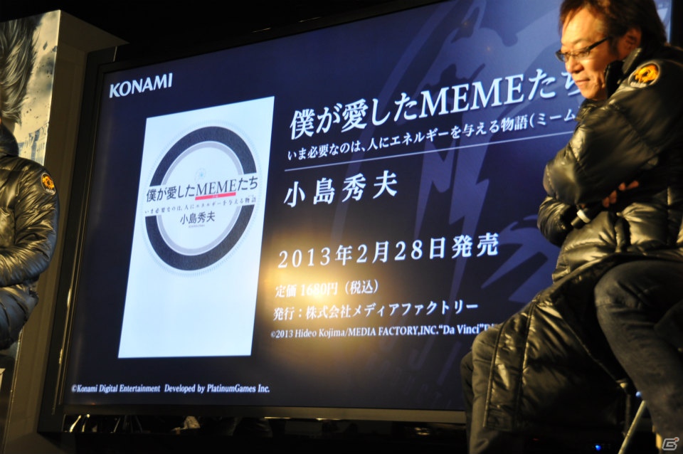 国内DLC第1弾にはスネークの名台詞が再生される武器「木刀 蛇魂」が！大塚明夫さん＆堀内賢雄さんも駆け付けた「メタルギア ライジング リベンジェンス」発売記念イベントレポートの画像55