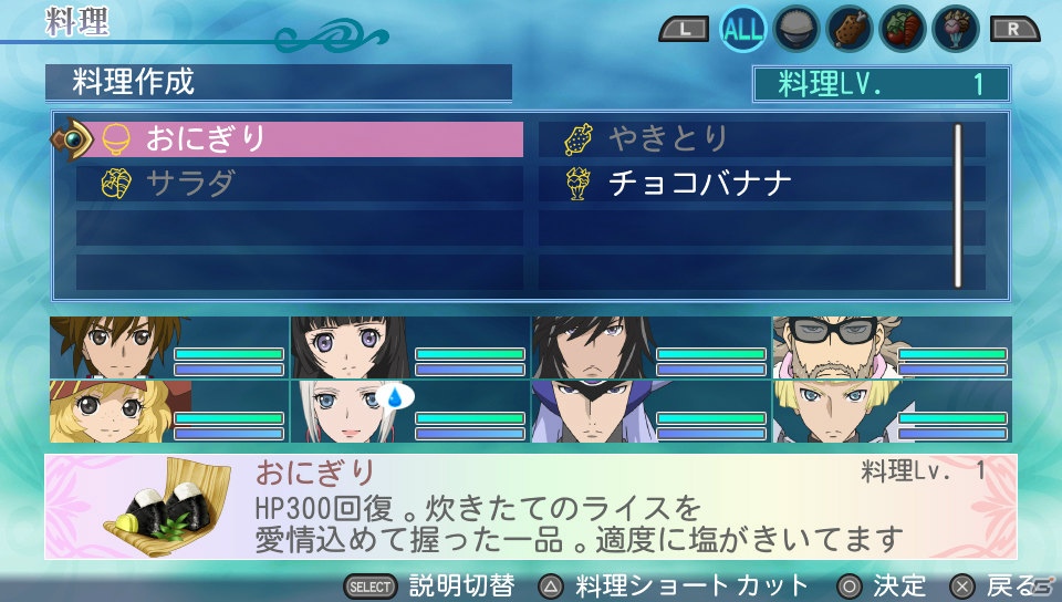 PS Vita「テイルズ オブ ハーツR」闘技場にトロとクロが参戦！？ミニゲーム「バルーン割り」や水着姿が楽しめる追加DLCも紹介の画像33
